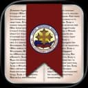 Coptic Reader icon