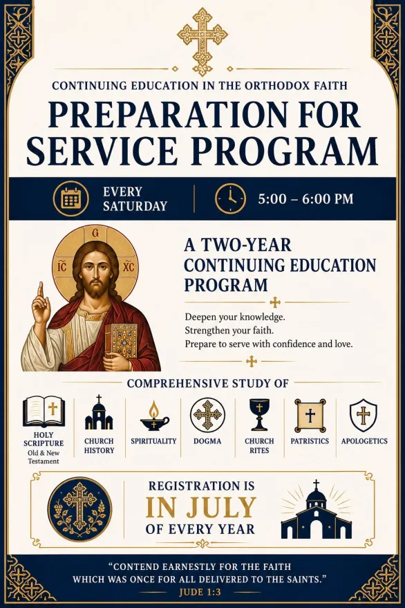 Education flyer for St. George Coptic Orthodox Church